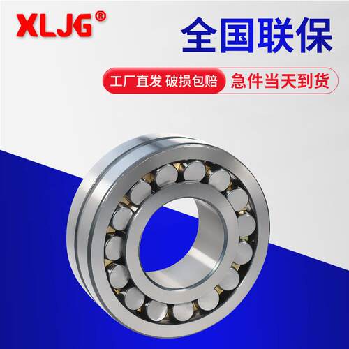 调心滚子承2002025022224202KXQ62轴282000202204双列轴承