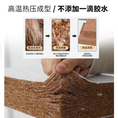 床垫软加硬席思软太床变硬硬薄椰棕垫硬梦垫461硬板婴儿2*改2.2