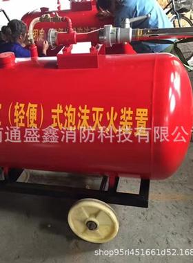 低倍半数泡沫灭火装P置定Y8/700固泡沫灭火泡沫比例PY8/500混合器