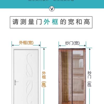 魔术贴纱自动关门纱网金刚网隐门形家用窗自自粘纱窗网88172装防