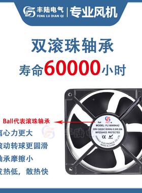 18cm工业配电柜轴CRT流风机FL18060AC2风20/V805W180*60mm排0扇