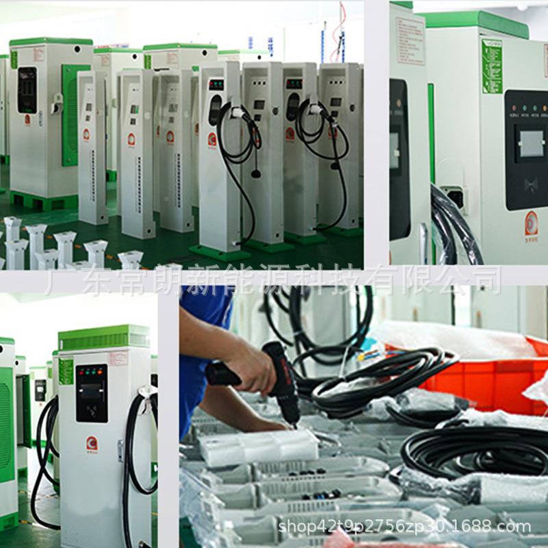 直15供快充式充小电桩立7KW源区家用商用新能柱电动汽车通用