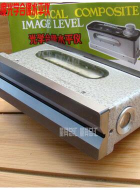 潍光学合水平仪16像50.01mm山东高精坊度条TTH式水平仪/合像水准