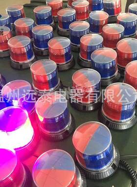 圆形黄色工程ELW爆信号示灯汽L车ED校车灯强磁吸顶点烟器警闪灯