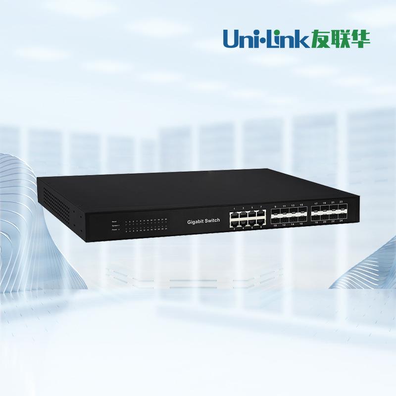 24联UL9000-8口万兆交收发器8光16电千兆工业级网管换机双电源深