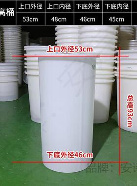 瘦细长高形牛桶1米加深高桶圆形蓄筋桶1米2高塑胶桶塑料BMP垒德水