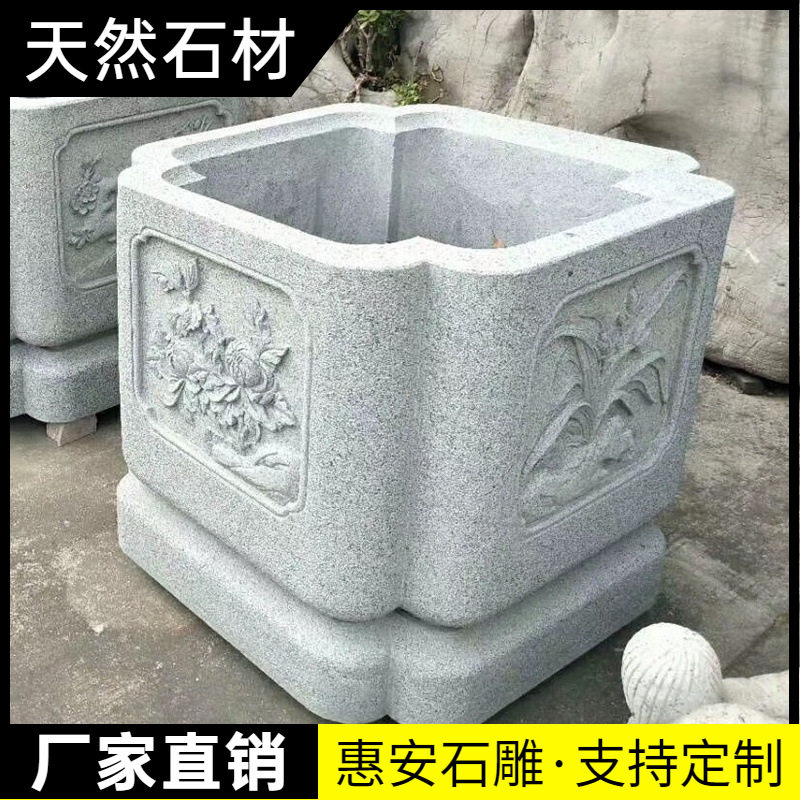 石雕花盆花钵大理石带底座花钵庭院别墅公园石头花盆园林装饰摆件
