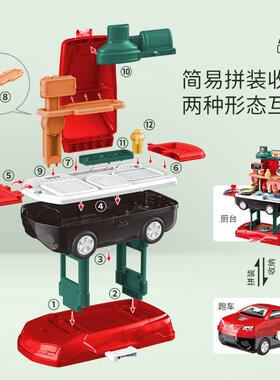 BWA医玩具套装生儿童仿真智烧烤厨具修RZP理工O具益2合1滑行跑车