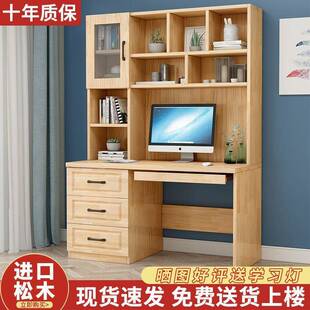 EUC书学生室专用桌新款 电脑桌卧中小学学生写字桌带书体架一桌学