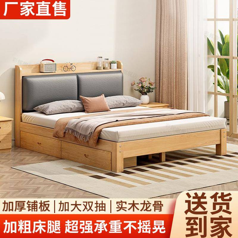 实木床现代简约全ZHJ实木1..2米15米单床人家用双床人小户型出租