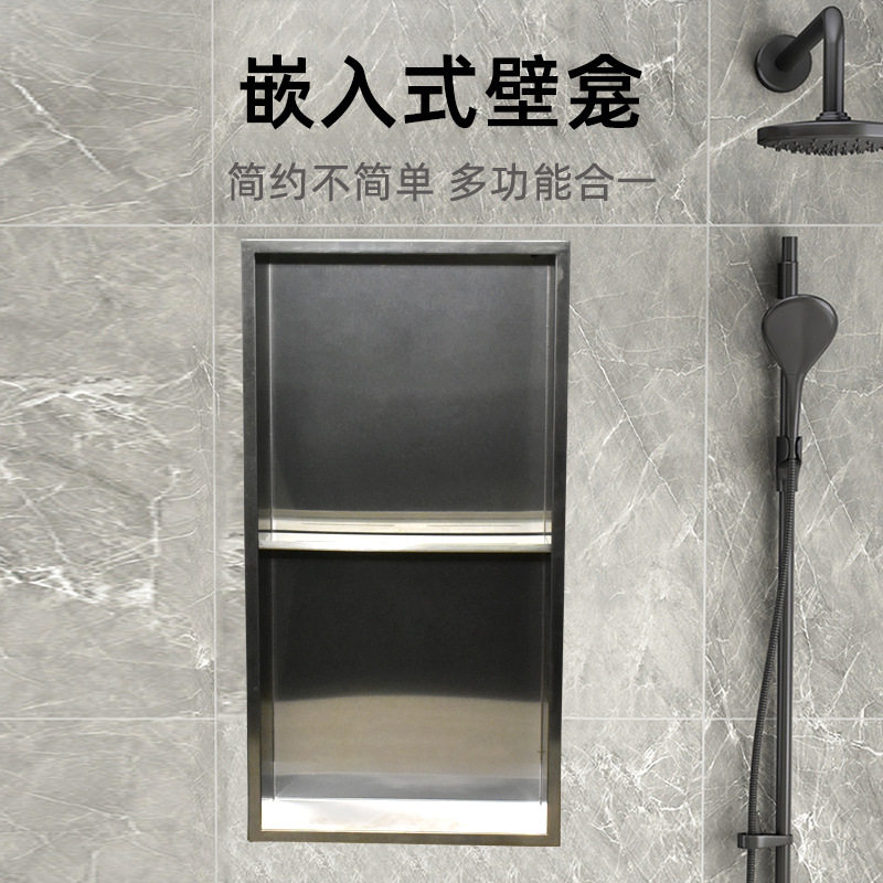 不锈钢壁龛嵌入式柜成品置物架卫生间浴室隔板收纳防水304不锈钢