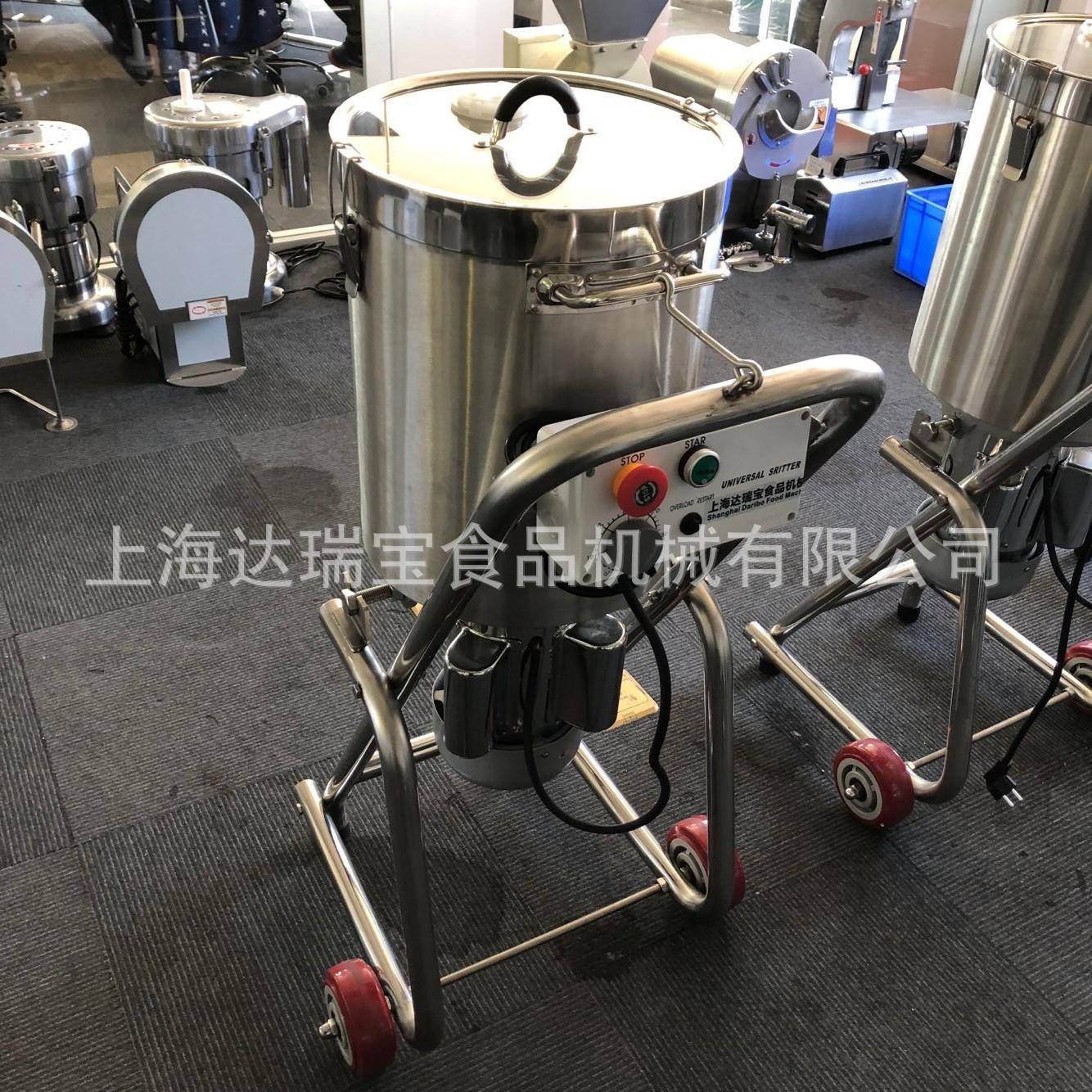 l商用大蒜碎机番茄碎机小蔓越莓酱打酱机32L型果打DRB-32L蔬打碎