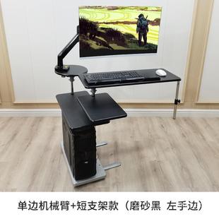 床边电桌台桌式机太空舱电脑竞桌床边桌机械76695舱臂电竞太空