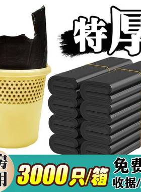 厨房垃袋家用加厚中号特圾大号宿舍tb-66822黑色手提心拉圾袋塑式
