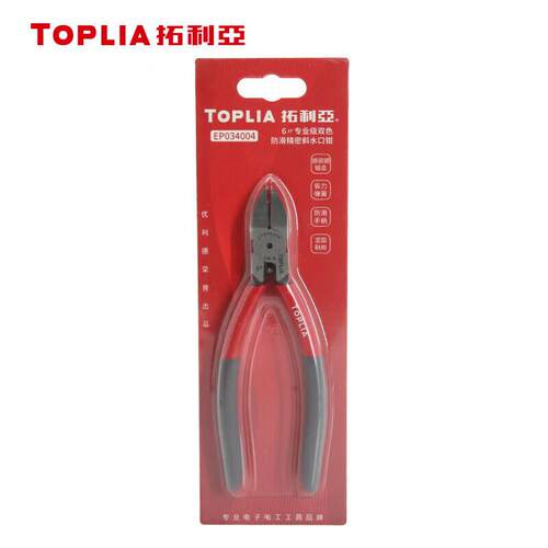 利亚（TO业PLIA）工业水口钳6英寸电子钳剪钳斜拓6口BUI钳15mm专