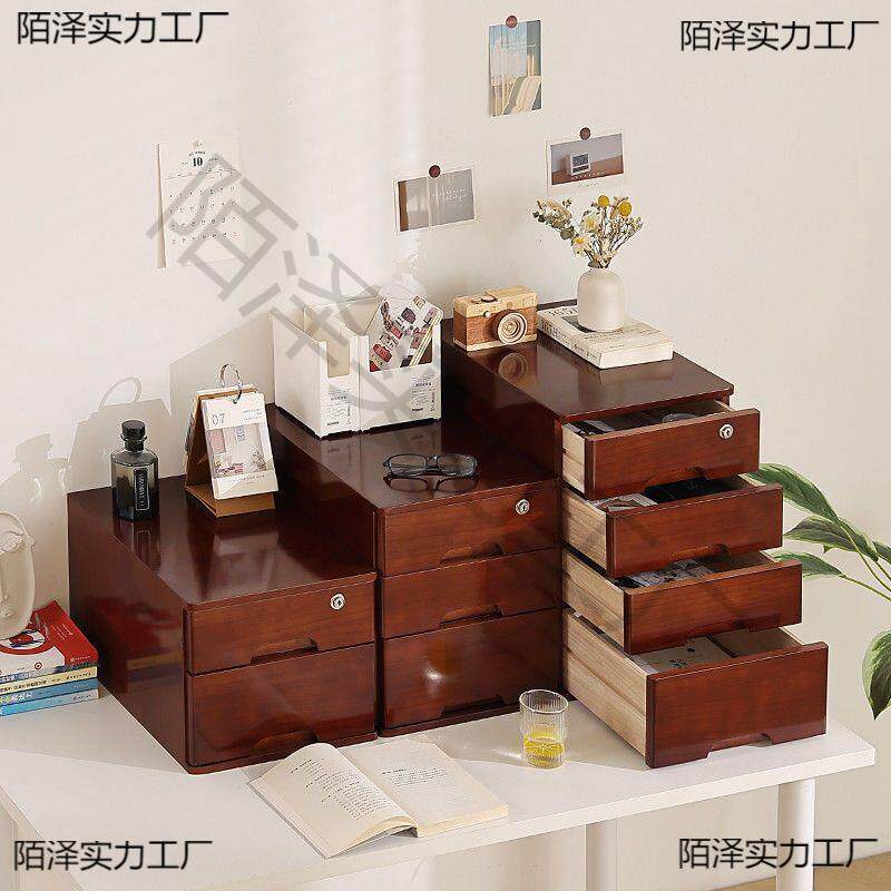 纯实木桌面文件收纳柜抽屉式木质整理储物箱办公桌上A4小柜垒德株