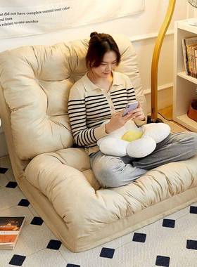人类狗窝人懒沙发可躺睡贵妃懒人双椅卧室人榻可榻米折叠ITP休闲
