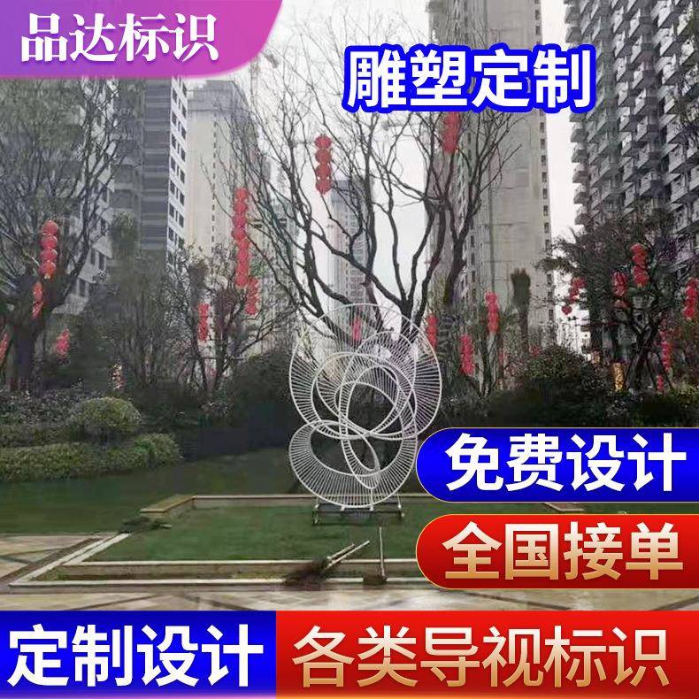 塑导牌商场雕地景观指示导向视标分流户外景观广场校HZR园标导向