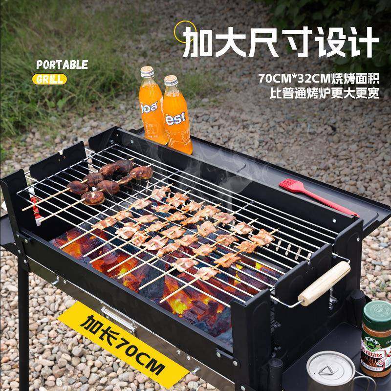 新款外烧烤炉户无烟院折叠便携式庭院炉野外AEN烧烤架烤庭烤箱烤