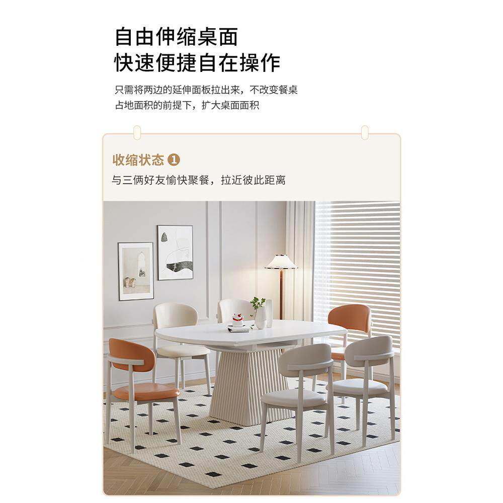 Y*法式奶油实木板桌椅组合白柜桶#色现代简家用小餐岩户型约客厅