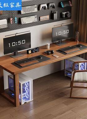 天美式办实木公电脑桌家用电CJO竞桌椅一书套学生学习桌纵卧室双