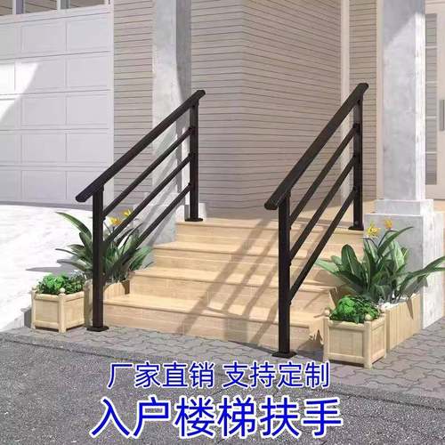 室内老人自建护栏栏WDF自杆内外艺扶手楼铁梯家用别墅内外室农村