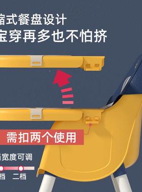 宝宝餐椅儿童饭桌可折叠多功椅能便携式座饭家用婴儿TUL吃子餐桌