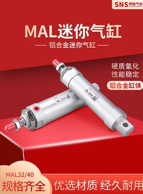 动铝合金无品牌/小型迷你气5缸M气AL32-402x1020304007510015