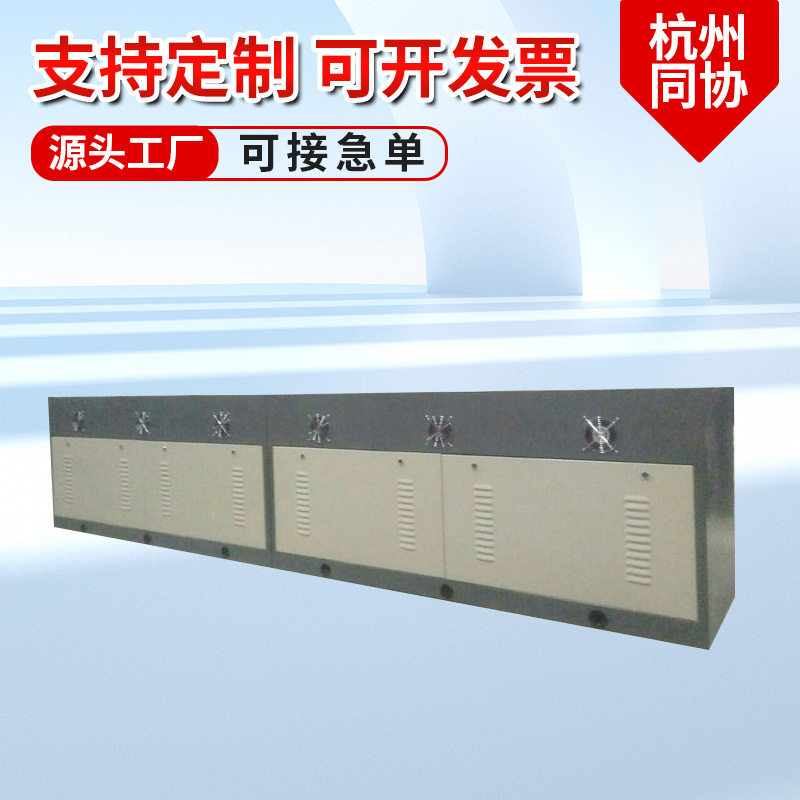 杭州同协电子六联操作台监控平台 琴式操作台