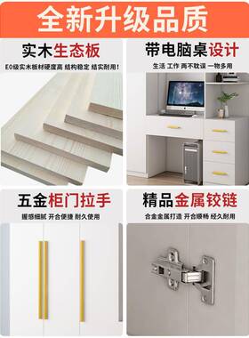 衣实木柜家18308用卧室生板现代简约出租房带梳妆台桌书儿童卧态