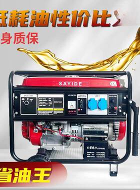 油发汽电机单相220V家用kKw/5大kw/6KW/8W/11500W手0千瓦12KW三相