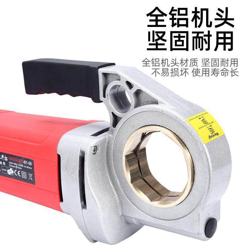 豪工开拓电动套管丝机手提丝式全自动水开牙管机镀锌绞小无品牌/,饰品/流行首饰/时尚饰品新,DIY配件,淘宝优惠券,粉丝福利购,淘宝优惠卷