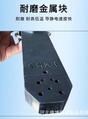 1新国标250型橡胶静电油WGA带罐车耐磨接条危品车通用型尾部地拖