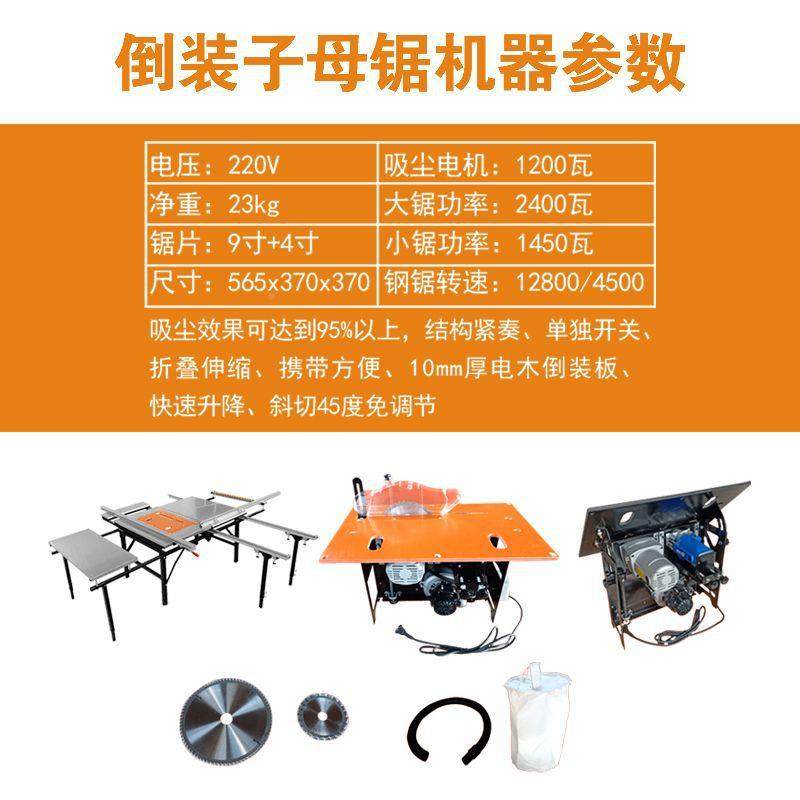 家子母折叠锯90318734度5度便携家装多锯功装能锯台无尘锯简易锯,饰品/流行首饰/时尚饰品新,DIY配件,淘宝优惠券,粉丝福利购,淘宝优惠卷