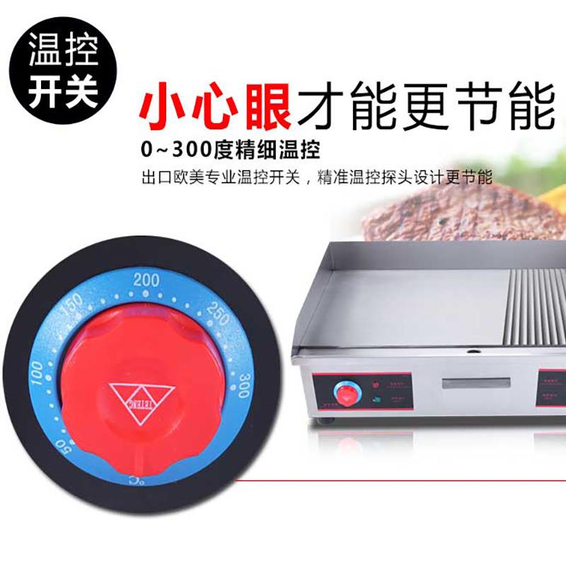 扒炉台式商用660煎手抓饼机电热铁器板烧设备商用摆摊饼烤炉