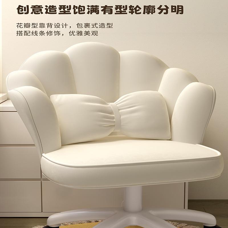 子电脑椅靠背EOP椅女生卧室电竞椅久舒坐服升寝室旋转降学习久坐