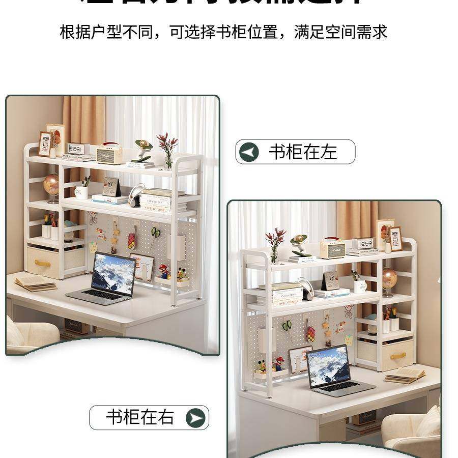 桌面收纳物架家用办桌公桌书桌多53193置层铁艺桌学生电脑洞洞板,美容美体仪器,其它面部美容工具配件,淘宝优惠券,粉丝福利购,淘宝优惠卷