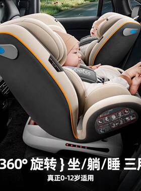 儿童安全座椅车载可易婴儿宝宝躺汽车用55362新生儿0-2简岁-3-4-1