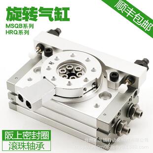 冲器缸10度摆动HRQ回SSQ8缓转夹紧MS气QB25/30/50/70/L2高精度回