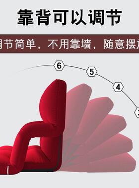 沙扶手款01发榻米懒折榻叠座椅地上飘窗无人脚小沙发宿舍床上靠背