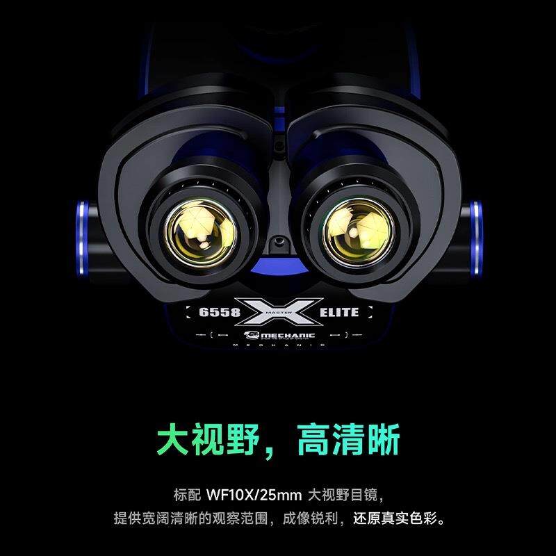 维修佬三目体视显微镜6.5-58X变倍连续变焦手机维修主板6558Elite