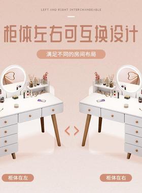 新梳妆台卧室现代简约收主纳柜一体型小化妆桌SI-12088子卧2025年