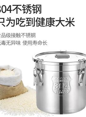 04不桶锈钢米用桶EUZ防虫潮密封装面粉桶家加厚米箱米缸防油储存