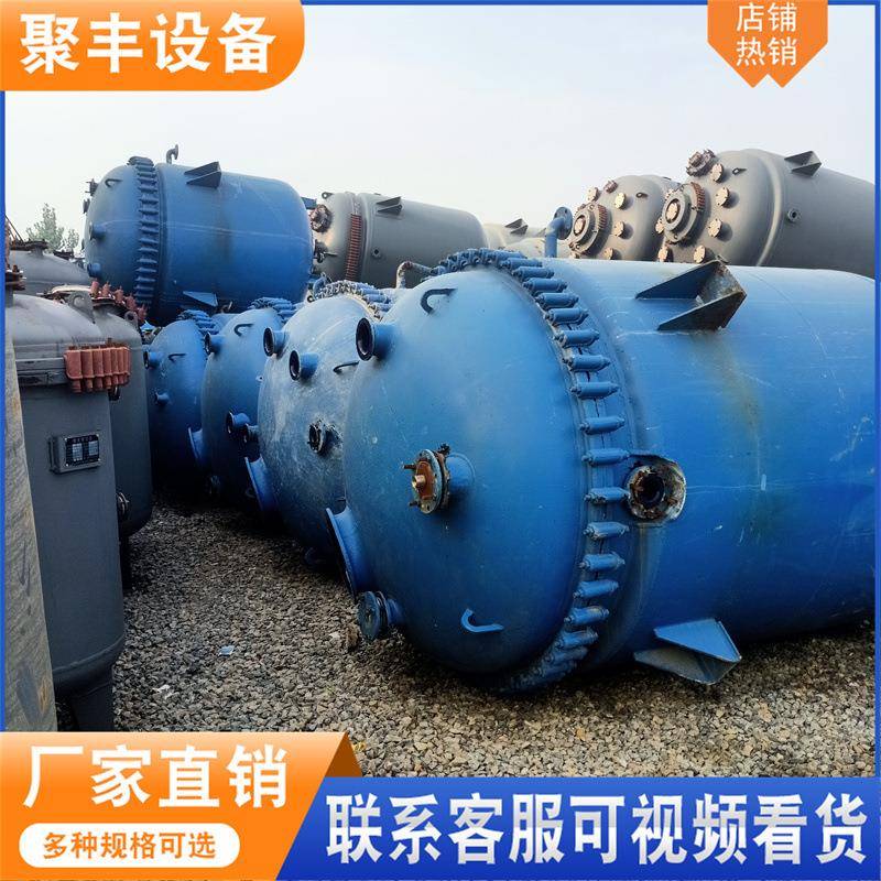 不锈钢电加热搪瓷反应应釜单层立反应釜业锈式化工设备工不钢反釜