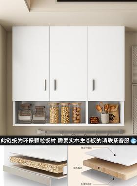 厨房吊柜挂墙墙阳台上PBX置物柜子卧室餐厅橱卫生间储物柜墙壁式