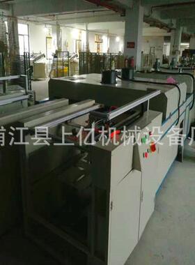 网红外线隧道炉烘干隧机LED精密道炉红外线隧道炉带式烘FAF道烘干