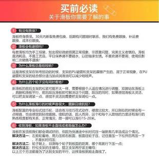 滑IOF长板成人双翘公路生刷街四轮初学者女青少男儿童专板业滑年