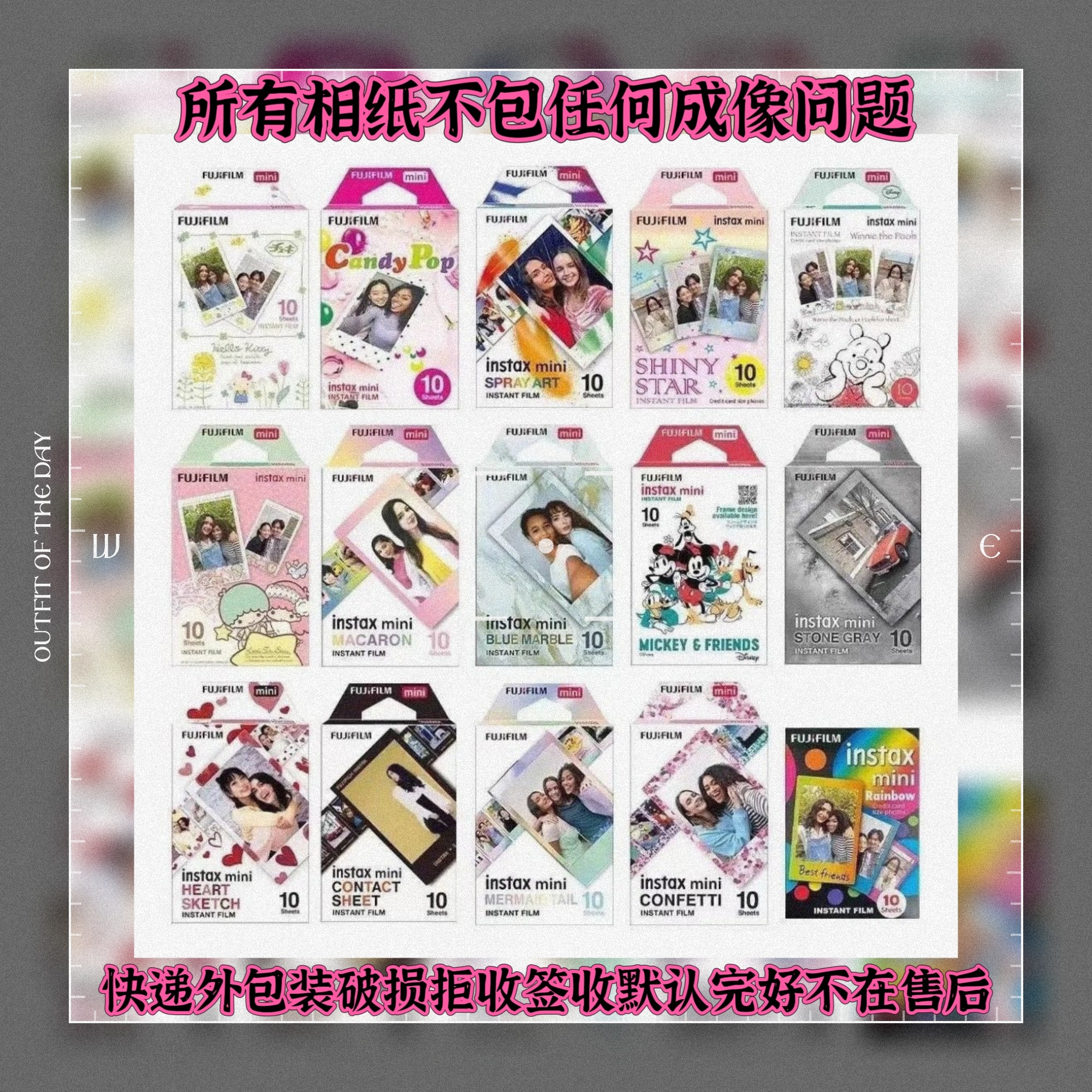 拍立得相纸mini7s/7+/8/9/11/12/40/75/90/10/25/3寸白边相纸