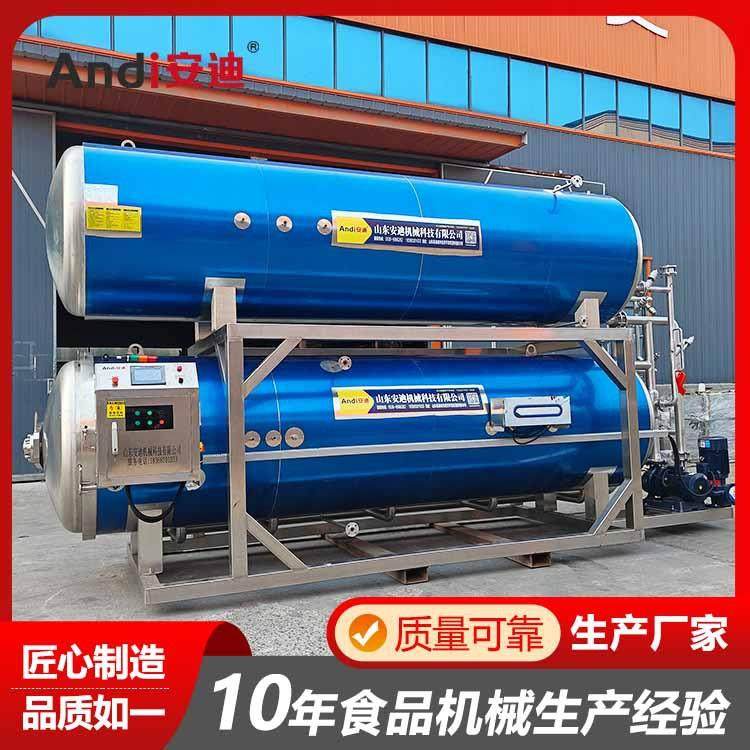 1000*2400型活珠子高温高压杀菌设备 糯玉米甜粽子全自动杀菌锅,机械设备,消毒灭菌设备,淘宝优惠券,粉丝福利购,淘宝优惠卷