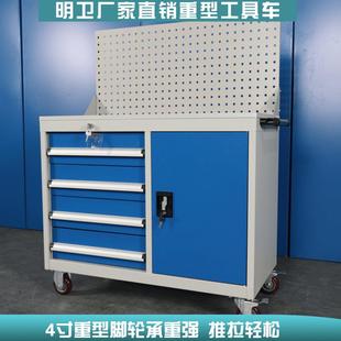 重型工具车五抽一门带挂板配重型脚轮钳工装配工具车车间用工位车